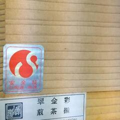 ５客セット湯呑み翠金彩生活雑貨 食器 茶器　の画像