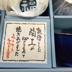 美濃焼招福湯呑５客セットブルーみ美濃焼の画像