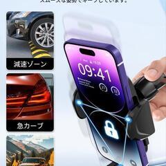 スマホホルダー 車 車載ホルダー

の画像