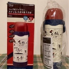 ミッキーマウス  ステンレスボトル 1.5リットル　水筒