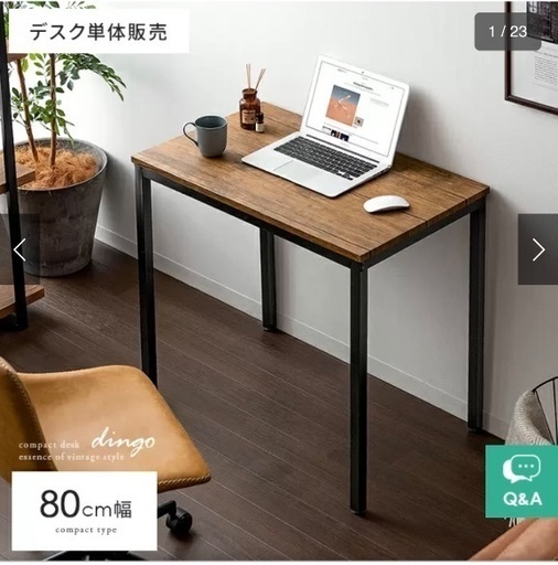机　デスクのお譲り先を探しております