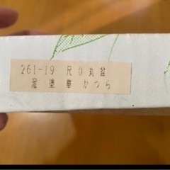 溜め塗りお盆(未使用)の画像
