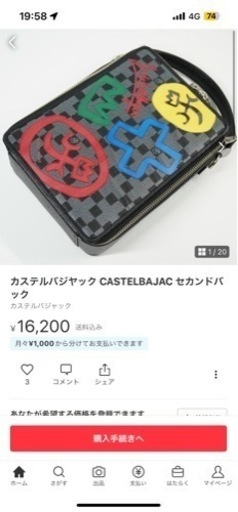 か