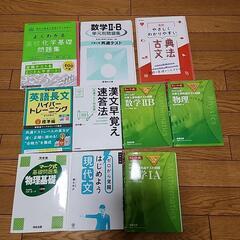 参考書