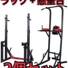 ベルスタンドの中古が安い！激安で譲ります・無料であげます