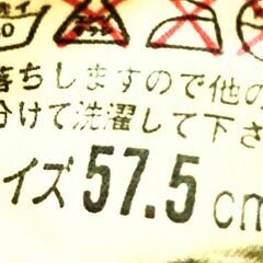 KAMIJO  フリンジバケットハット （クロ） サイズ57.5cmの画像