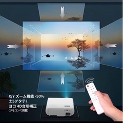 家電 プロジェクター、ホームシアターの画像