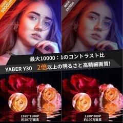 家電 プロジェクター、ホームシアターの画像