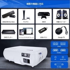 家電 プロジェクター、ホームシアターの画像