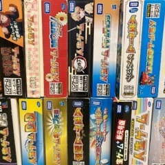 人生ゲーム 32種類の画像
