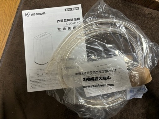 家電