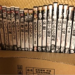 【取引中受付終了】水野晴郎特選世界名作映画