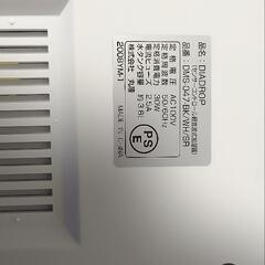 【直接取引】加湿器の画像