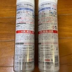 【未開封】トイレの消臭元セットの画像