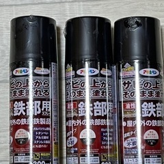 お話中　
アサヒペン　油性高耐久鉄部用スプレー　艶消し黒