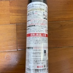 【未開封】パルファムブランの画像