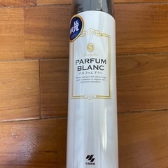 【未開封】パルファムブラン