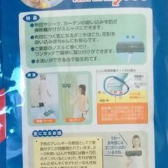 ふとん用掃除機ネットの画像