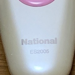 脱毛、除毛　National　ソイエツイン　美容家電　の画像