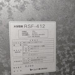 米保管庫の画像