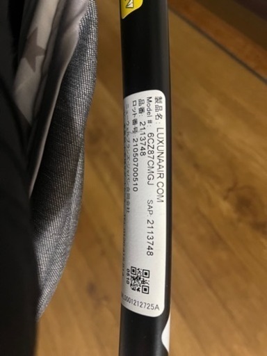 子供用品 ベビー用品 ベビーカー、バギー