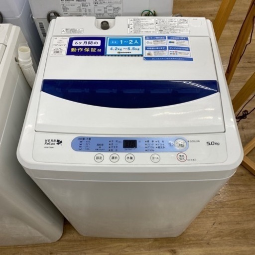家電 生活家電 洗濯機【トレファク東大阪】