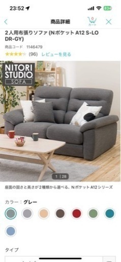 家具 ソファ 2人掛けソファ