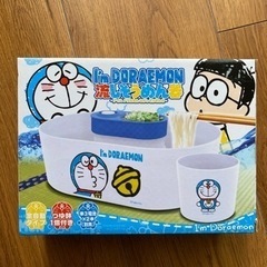 新品未開封　ドラえもん　流しそうめん機