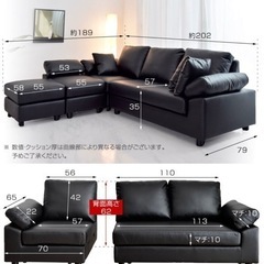 (取引完了)家具 ソファ 3人掛けソファの画像