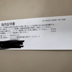 【直接引き取り可能者のみ対象】自転車　20インチ軽快車の画像