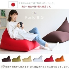 ビーズクッション　未使用　の画像