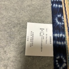 い草ラグ　金魚　呉座の画像