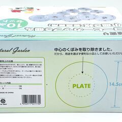 【レトロ】 絵変り コーヒーカップ5個&小皿5枚の10点セットの画像