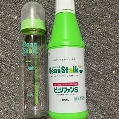 【取引者決定しました】ベビー用品セットの画像