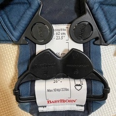 【ベビービョルン】ベビーキャリア、抱っこひも BabyBjornの画像