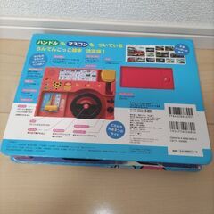 うんてんしよう!でんしゃ くるま のりもの デラックスの画像