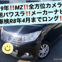 4WD‼️ソリオハイブリッドMZ‼️全方位カメラ付きメモリーナビ...