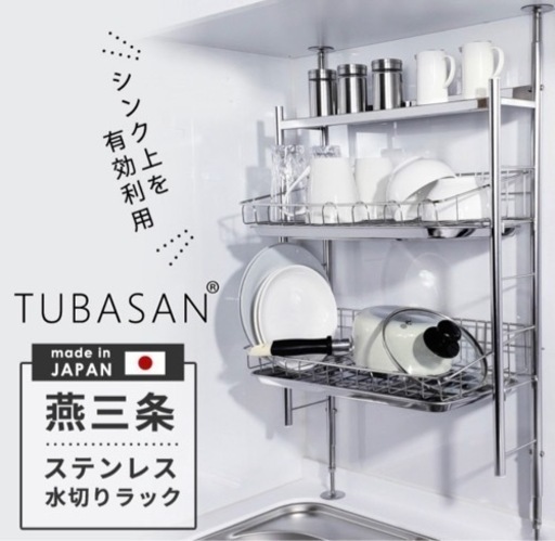 ★追加しました！　\n家具 収納家具 スチールラック