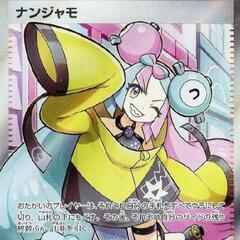 ☆TCG友達募集☆