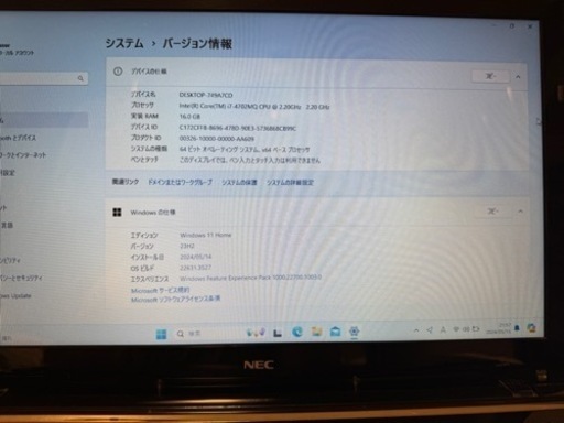 ノートパソコン NEC LaVie LS350/R改 