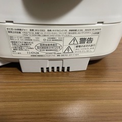 家電 キッチン家電 炊飯器の画像