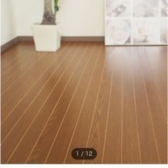 【募集を締め切りました】ニトリ　ウッドカーペット　ミドルブラウン