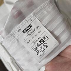 ニトリ 遮光遮音カーテンの画像