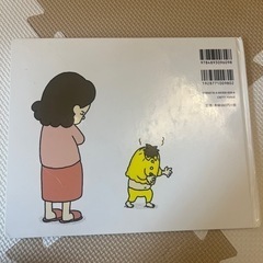 もうぬげないの画像