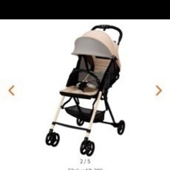 子供用品 ベビー用品 ベビーカー、バギー