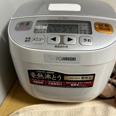 炊飯器