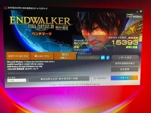 売却済　直接取引で5%引き！ゲーミングpc  状態◎  　10700f rx5600xt（rtx3060同等の新品 ）デスクトップ　パソコン