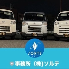 手術道具運搬業務の画像