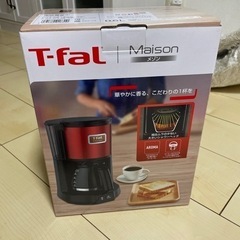T-fal　コーヒーメーカー