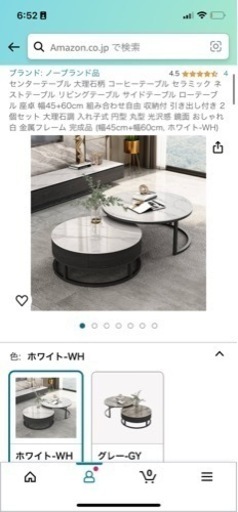 【最大50%OFF】モテ力UP！大理石センターテーブル